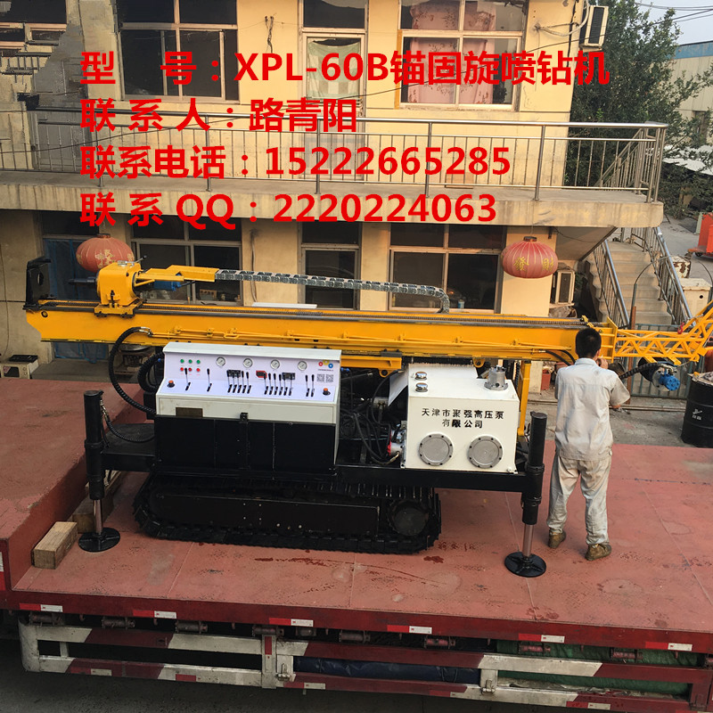 XPL-60B-02.jpg