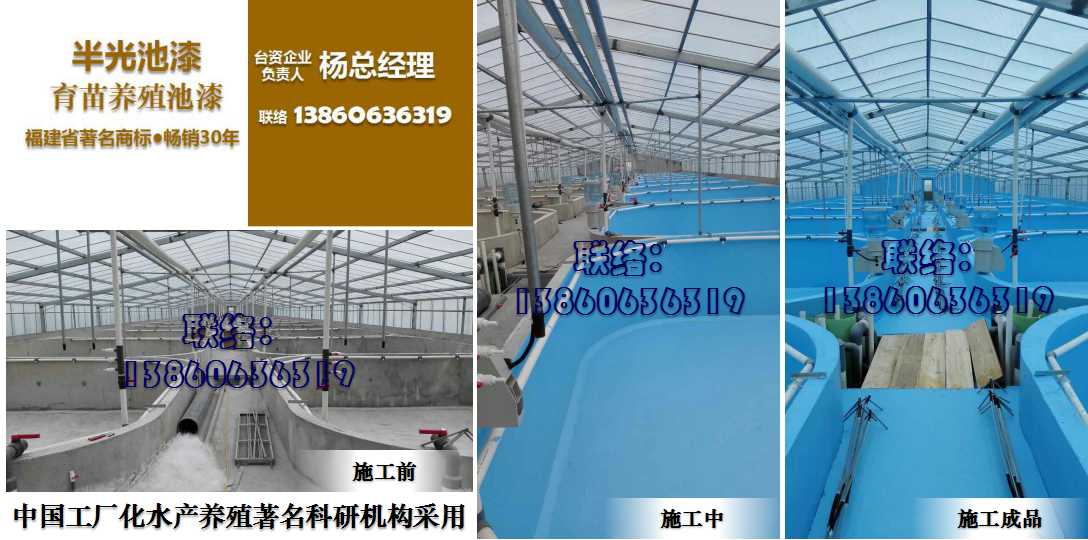 成熟池，成熟池漆，***成熟池漆，专利成熟池漆.jpg