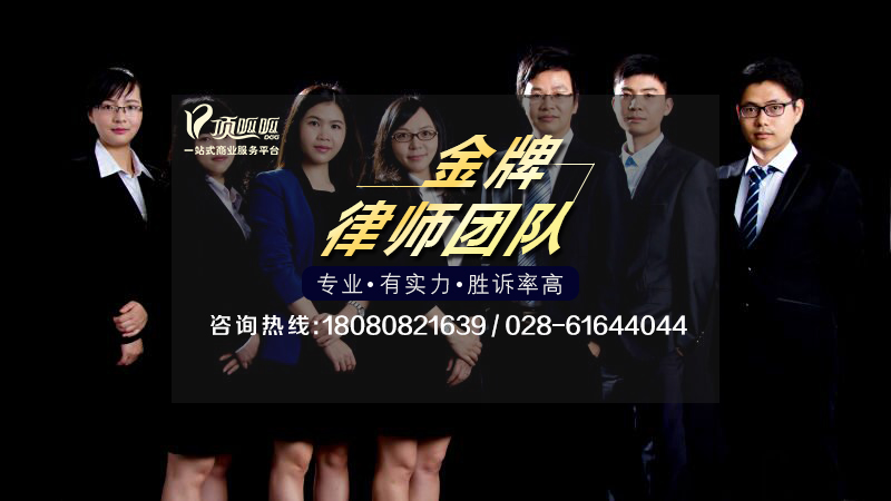法律团队.jpg
