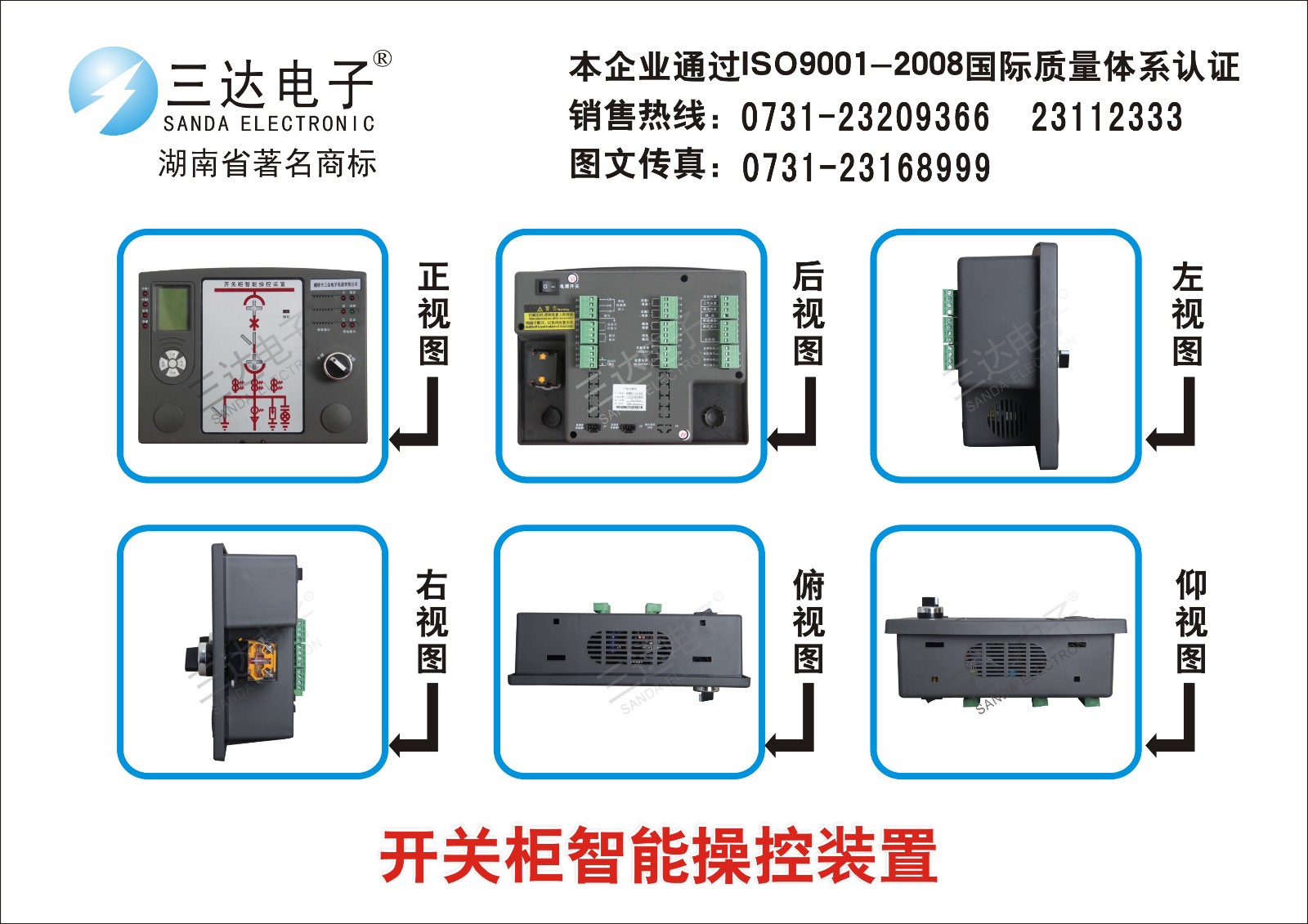开关柜接线图.jpg