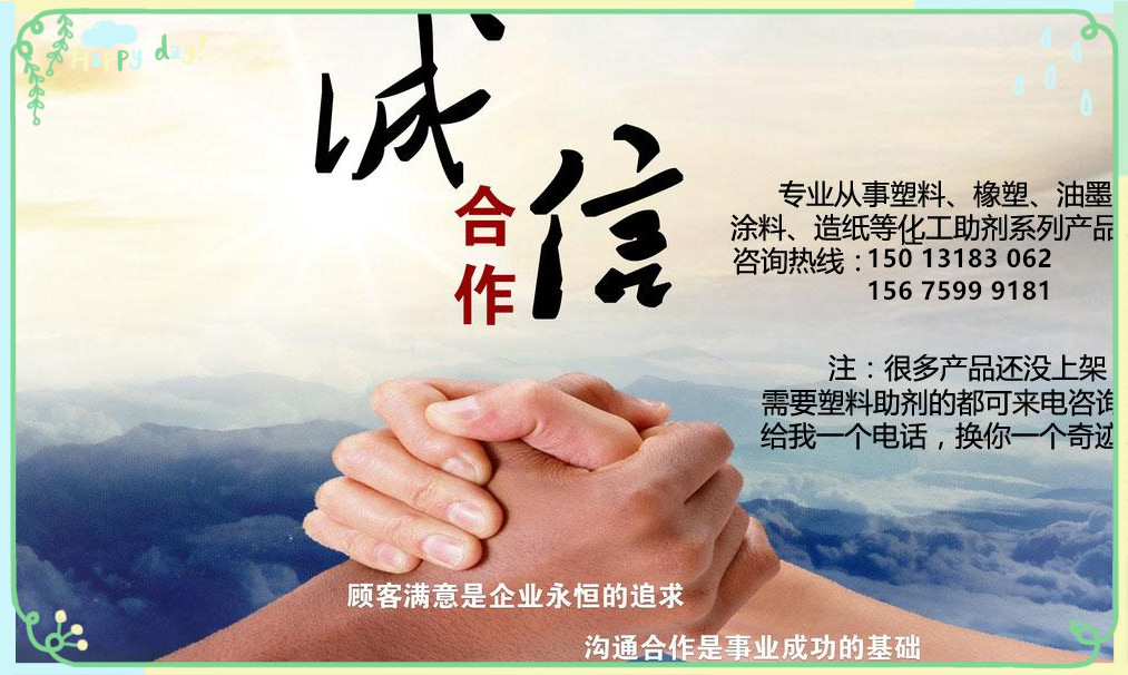 产品说明附加图.jpg