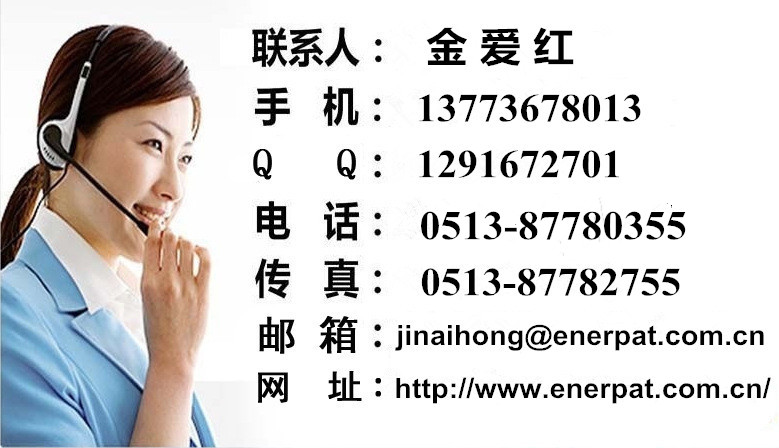 1486519549746033.jpg 联系_金.jpg