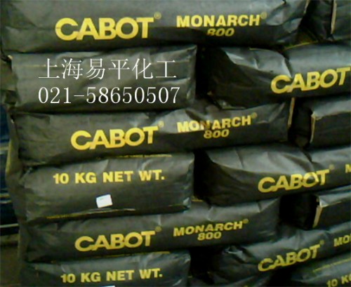 CABOT M800~加水印.jpg