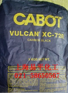 CABOT导电炭黑VXC-72R_加水印.jpg