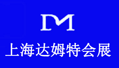 达姆特.png