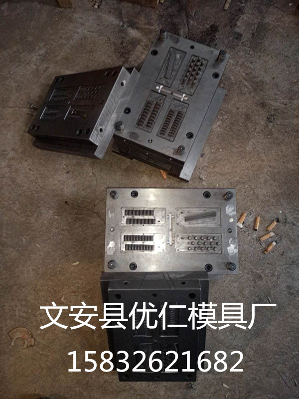 渔具模具_副本.jpg