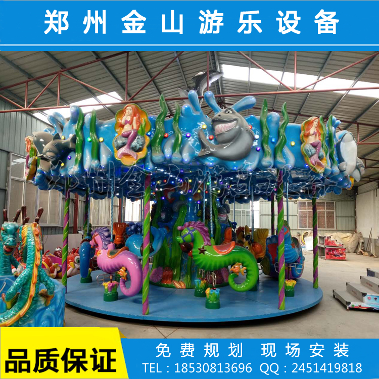 海洋转马1.jpg