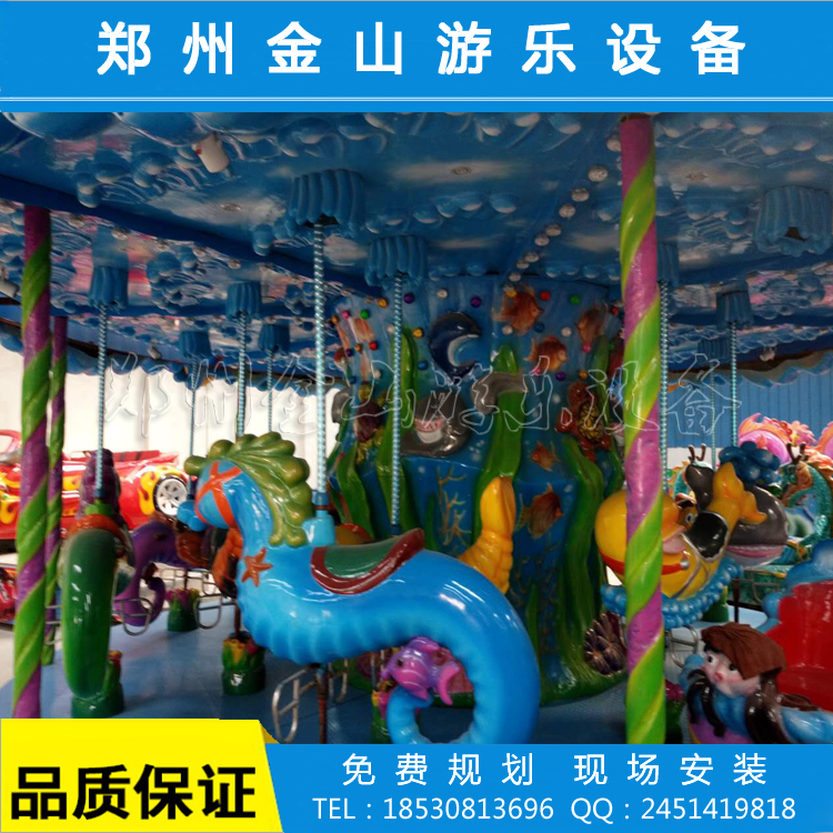 海洋转马5.jpg