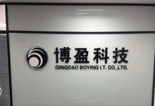 公司形象.jpg