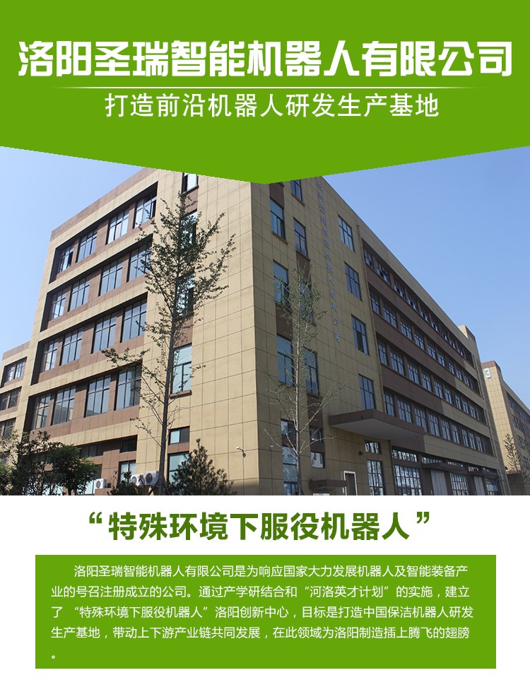 1-企业介绍.jpg
