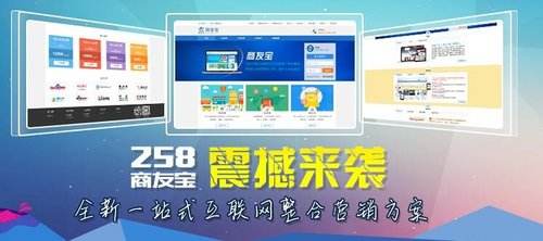 商友宝1.jpg