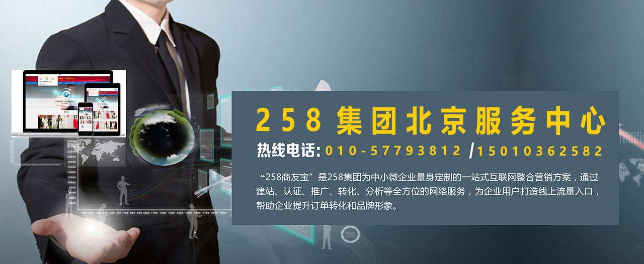 商友宝.jpg