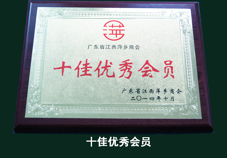 常地辉皇_08.gif