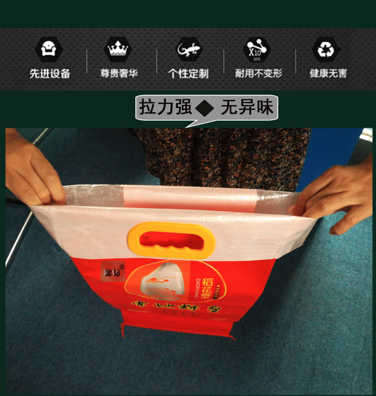 常地辉皇_18.gif