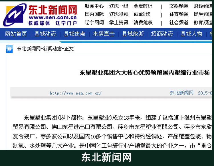 常地辉皇_27.gif