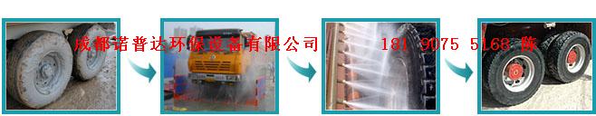 洗轮效果.jpg