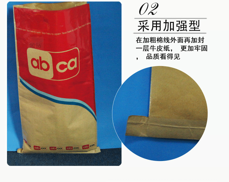 abca_03.gif
