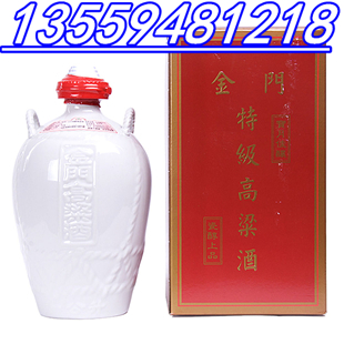 坛装金门高粱酒 (3).jpg