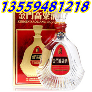 823纪念酒红盒5.jpg