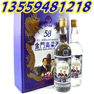 马萧纪念酒蓝盒1.jpg