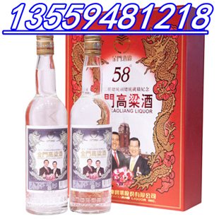 马萧纪念酒红盒 (1).jpg