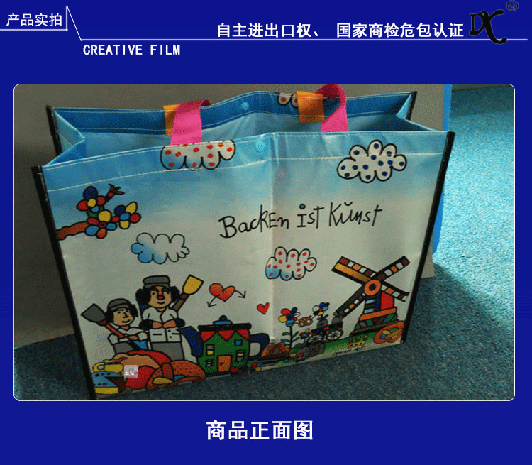 Bacr_13.gif