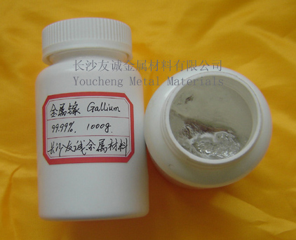 gallium.jpg