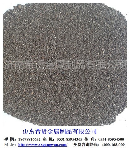 低配铁砂0.jpg