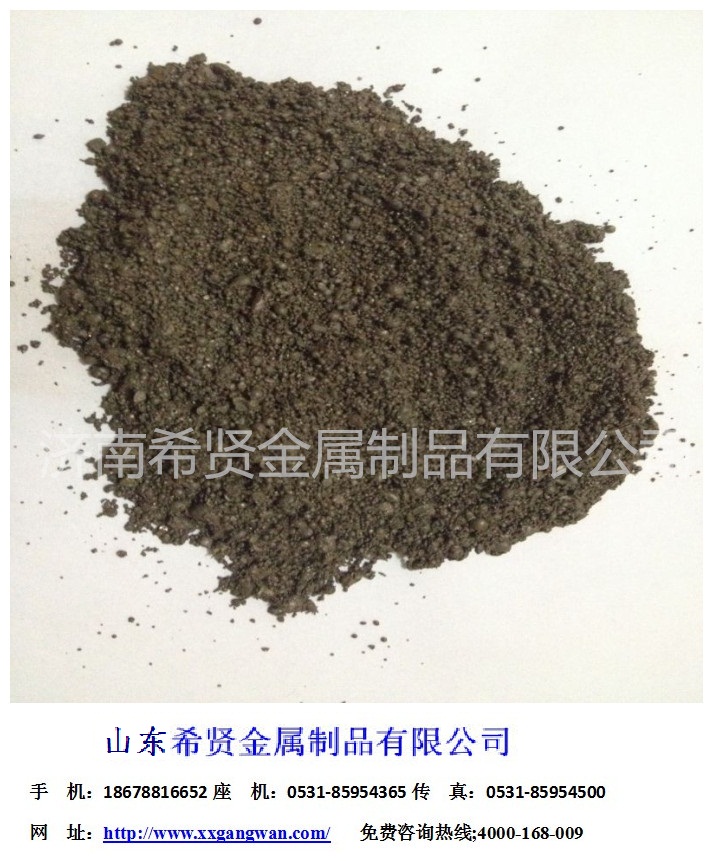 配重铁砂3.jpg