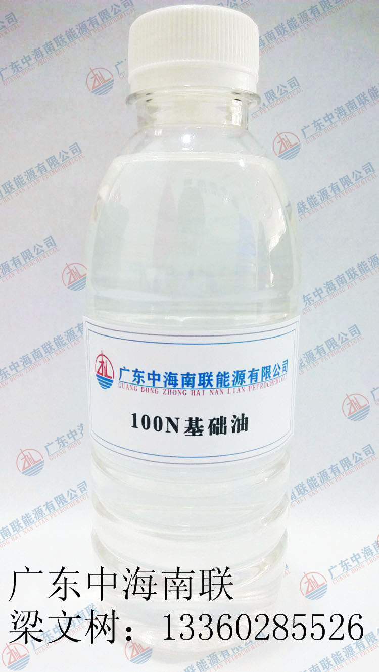 100N基础油.jpg