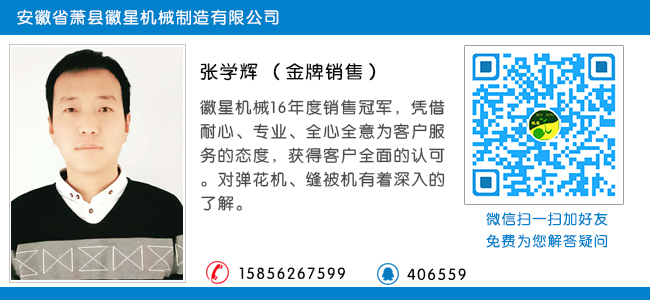 张学辉名片.jpg
