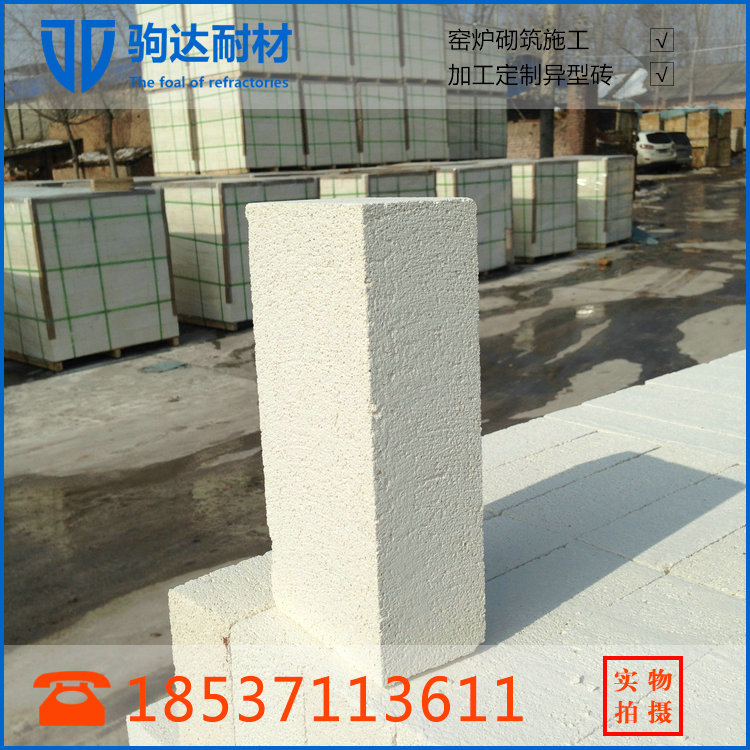 莫来石砖 (11).JPG