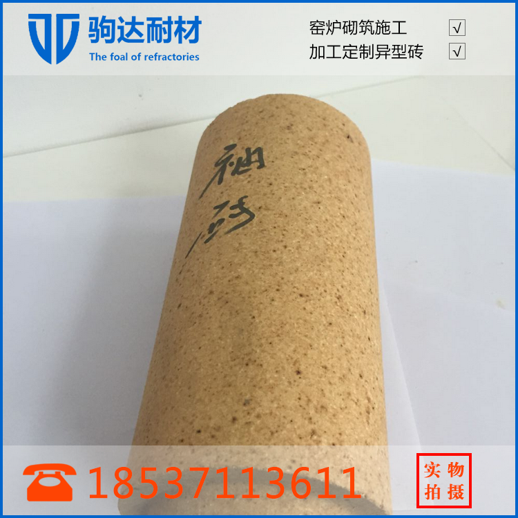 异型砖 (26).png