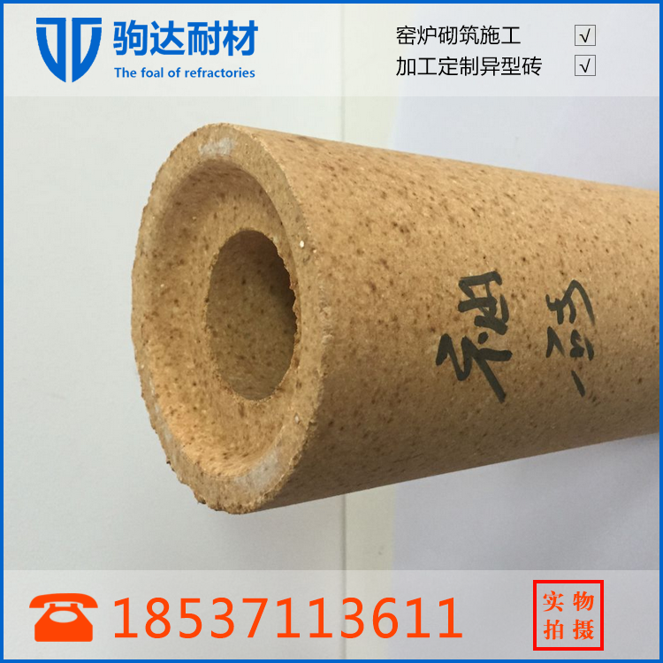 异型砖 (32).png
