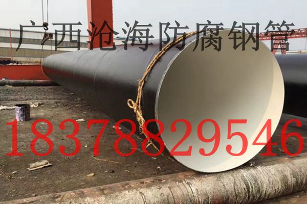 防腐钢管.jpg