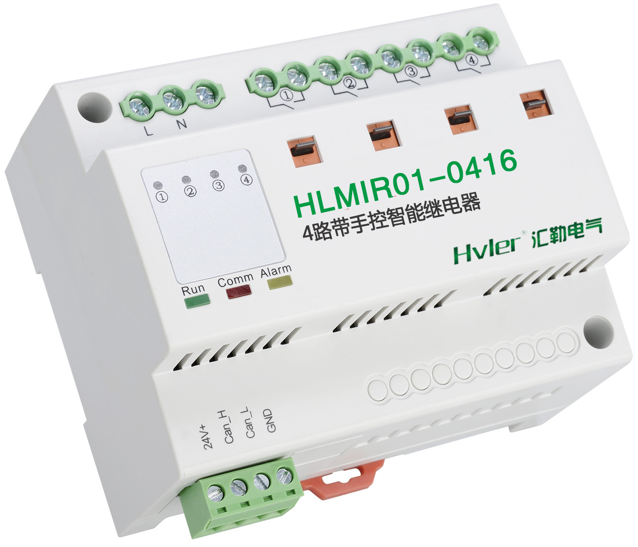 4路智能继电器HLMIR01-0416.jpg