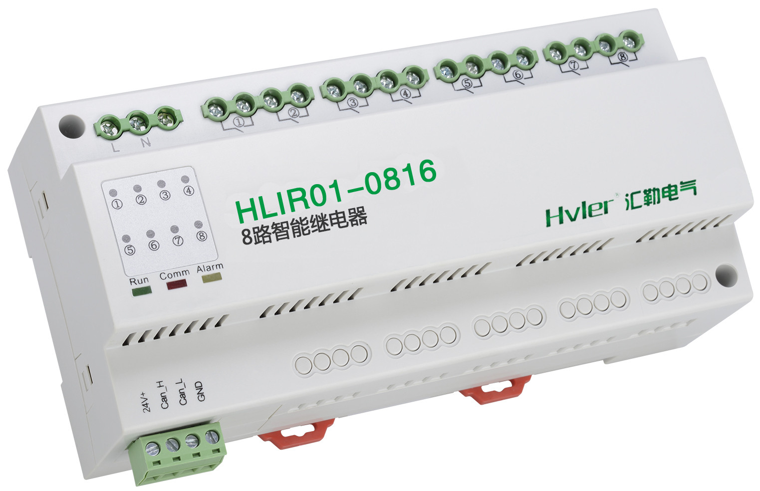 8路智能继电器HLIR01-0816.jpg