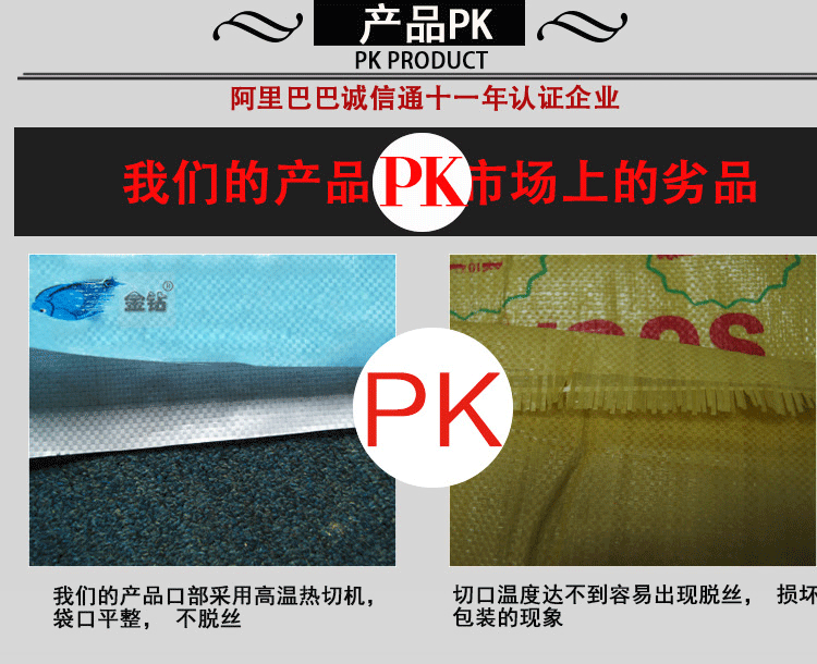 膳信稻花香米_15.gif