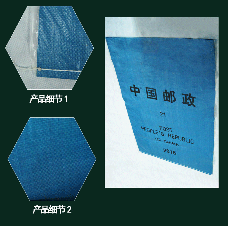 中国邮政_15.gif