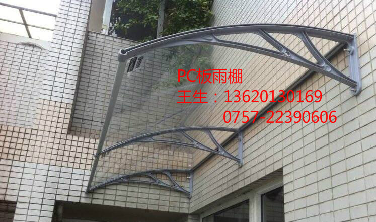 雨棚119.jpg
