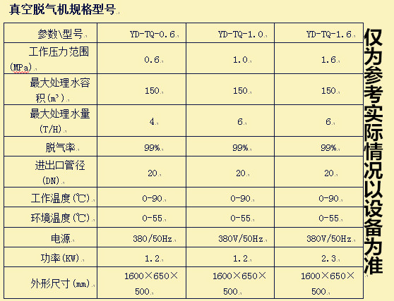 20151121112309.jpg