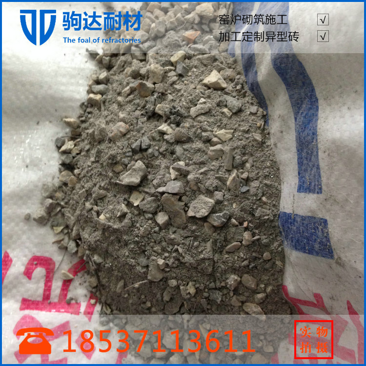 高强耐磨浇注料 (3).JPG