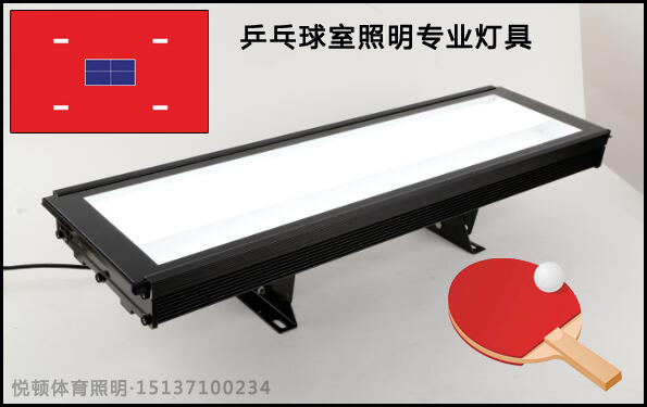 乒乓球新图.jpg