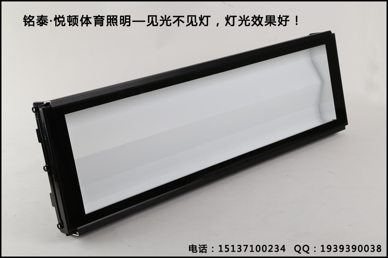 悦顿乒乓灯具.jpg