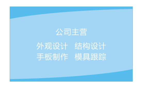 公司主营.jpg