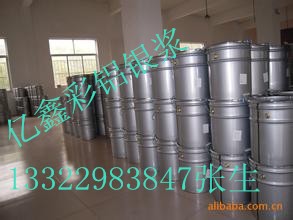 u=714385423,2335661062&fm=21&gp=0_副本 - 万能看图王.jpg