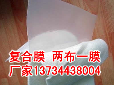 两布一膜.jpg