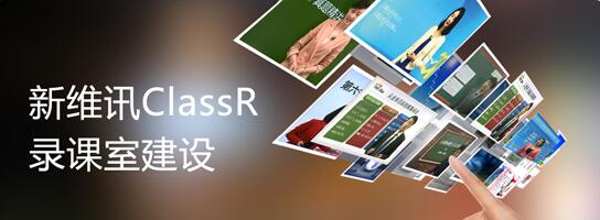 课件展示.jpg