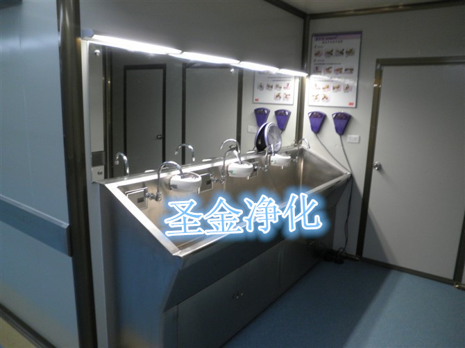 手术室专用洗手池.jpg