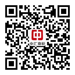 中汇公众账号二维码0.5米.jpg